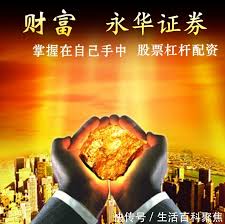 配资炒股合同:正规配资平台有哪些-最高暴涨超13倍！上半年十大牛股出炉 175只股翻倍